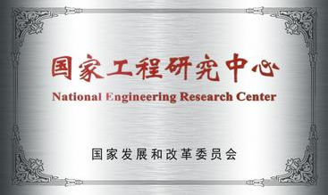 奋进十年写年龄，，，，只为龙头好水来——上海都会水资源开发使用国家工程中心有限公司建设十周年