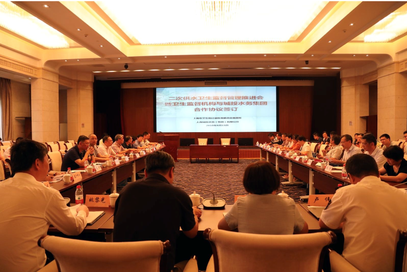 市卫监所与太阳成集团tyc151cc水务签约相助 携手打造住民饮水卫生“双包管”