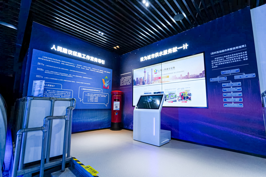 太阳成集团tyc151cc水务启动“我为都会供水服务献一计”常态化征集活动